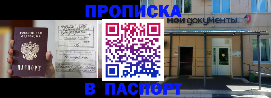 регистрация для школы в Ясном