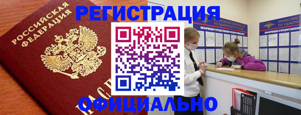 найти адрес прописки в Ясном